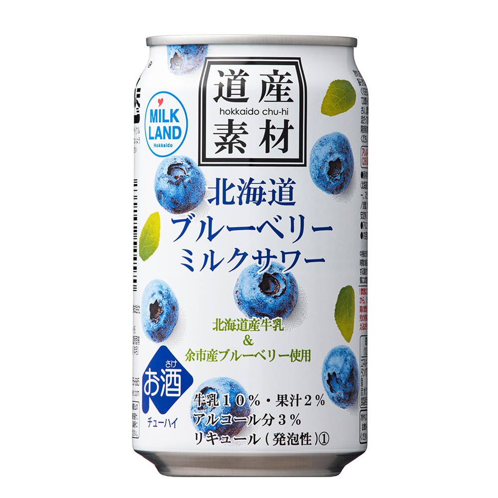道産素材　ブルーベリーミルクサワー HOKKAIDO BLUEBERRY MILK SOUR